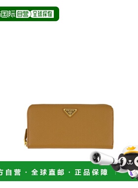 1h可退 香港直邮Prada 拉链钱包 1ML506QHH