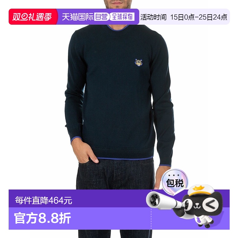 香港直邮KENZO 男士卫衣 5PU2023AB76AW18 CO 蓝色 Blue Tiger lo