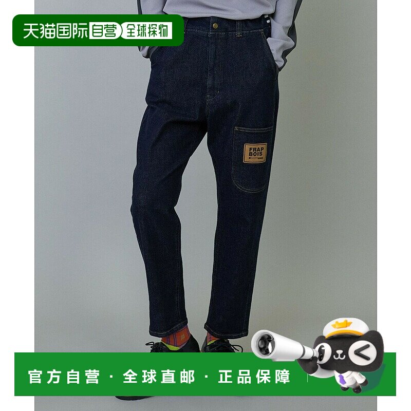 1h可退 日本直邮FRAPBOIS男女同款宽松修身牛仔裤 移动系列设计细