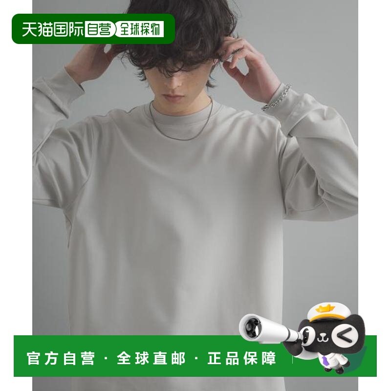 1h可退 日本直邮官方授权 SENSE OF PLACE XL尺码 舒适款 长袖T恤,男装,T恤,淘宝优惠券,粉丝福利购,淘宝优惠卷