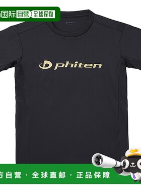 日本直邮Phiten RAKU 短袖身体护理T恤 JG57600