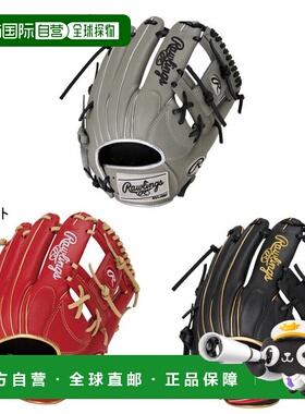 日本直邮Rawlings 男女 Select Prolite 棒球手套尺码 11.25 (GR5