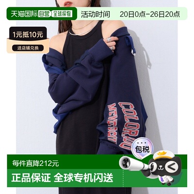日本直邮etsinta 男女同款 复古再造连帽卫衣风短外套 TYZ1061206