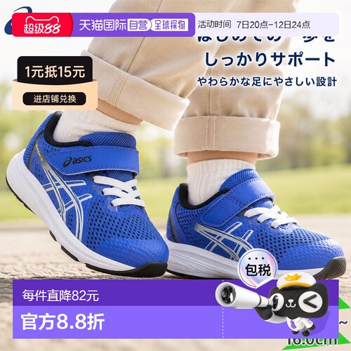 日本直邮ASICS CONTEND 10 TS 儿童运动鞋 蓝色 1014A395