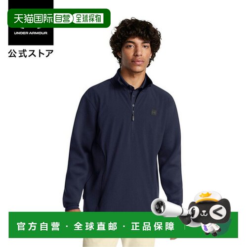 日本直邮 UNDER ARMOUR 男士UA Drive Pro Storm Hybrid 1/2拉链[