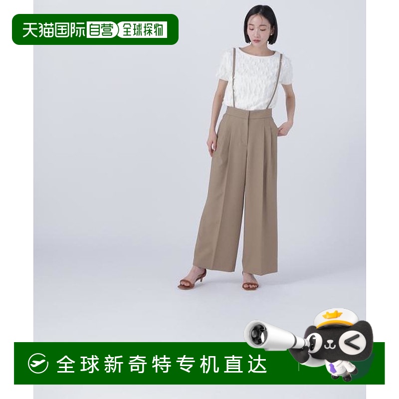 1h可退 日本直邮NATURAL BEAUTY BASIC 带吊带的褶皱宽松裤
