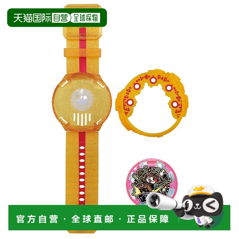 【日本直邮】BANDAI万代 妖怪手表DX妖怪手表Dream进化工具 黄金