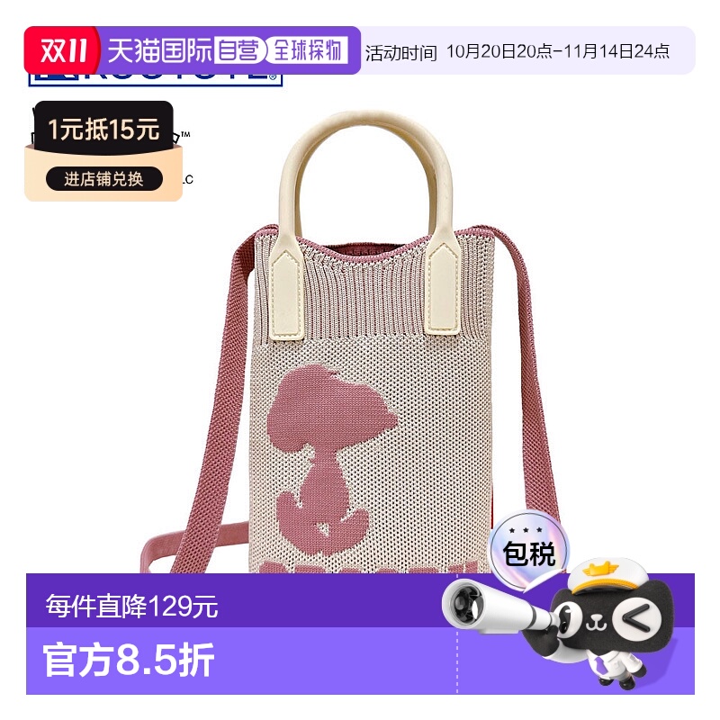 日本直邮ROOTOTE 手提包 IP.BR 硅胶手柄 Peanuts 9E 858601