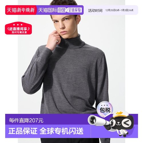 日本直邮Uniqlo Merino 针织高领毛衣 460938 国内同款 599