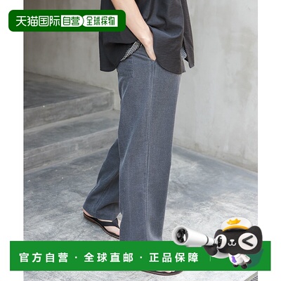 1h可退 日本直邮FORK&SPOON 男装 Pigment印花休闲裤 轻盈面料 橡