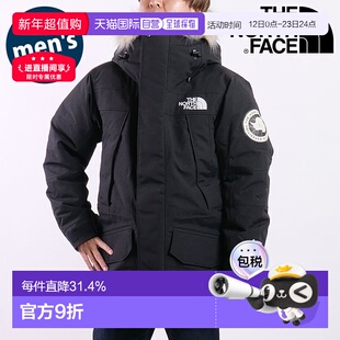 日本直邮the north face男款Antarctica Parka防水羽绒服ND92546