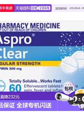 澳大利亚直邮Aspro阿司匹林60粒300mg新款