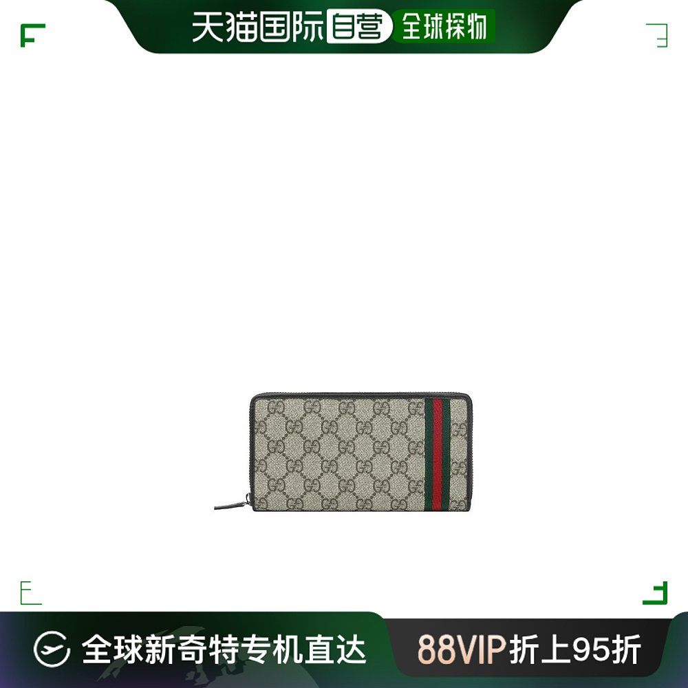 【99新未使用】香港直邮Gucci 古驰 男士 拉链钱包 308009KGD8R