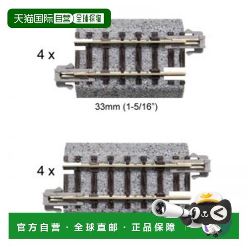 自营 Kato  33 x 38 mm N Scale Short Track Assortment B 美国