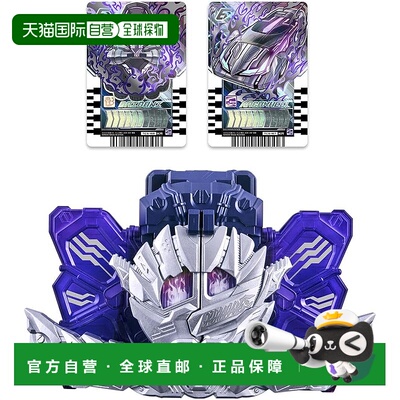 【日本直邮】DX Valbara Driver 黑钢单元 假面骑士Gatchard万代