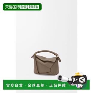 1h可退 欧洲直邮LOEWE 罗意威 26春夏 A510P88X60-3170 女士 手提