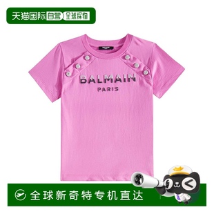 香港直邮潮奢 巴尔曼 1h可退 Balmain 女童 徽标棉质针织T恤童装