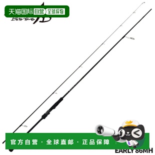 日本直邮yamaga blanks钓具 岩钓鱼竿 早期款 用于礁石 EARLY 86M