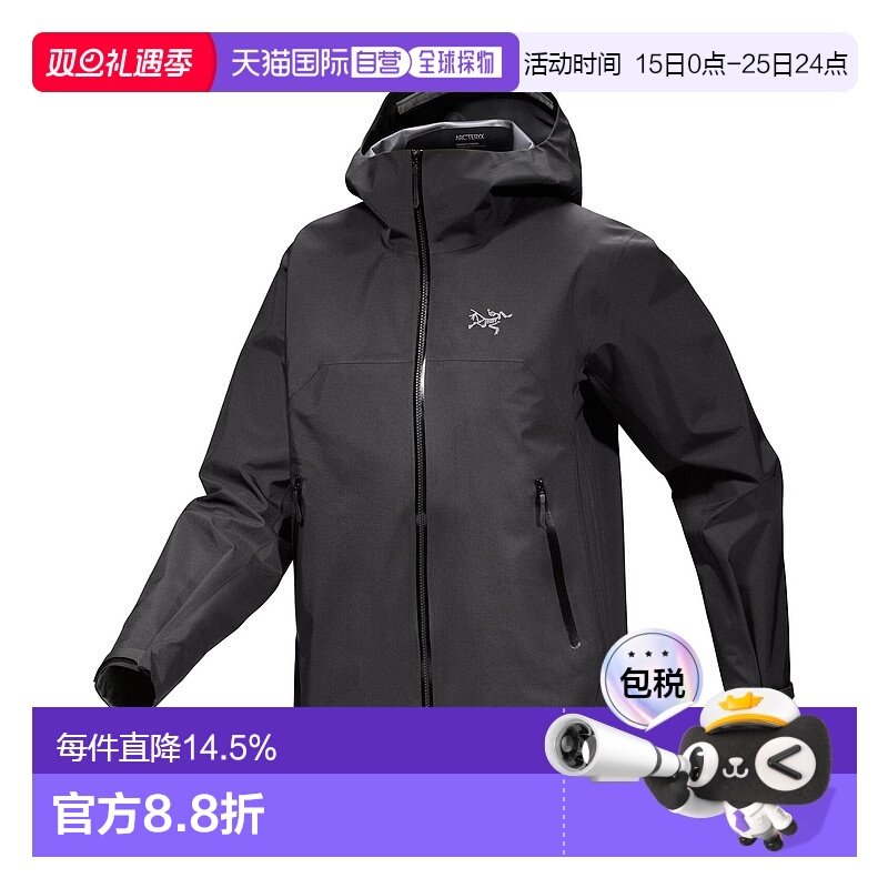 加拿大直邮始祖鸟Beta Jacket女户外运动防风多功能硬壳冲锋衣