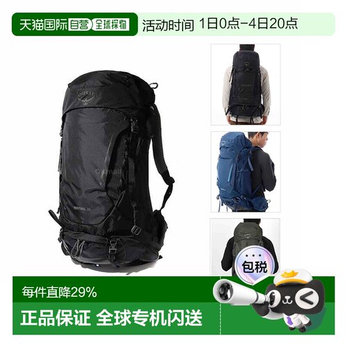 韩国直邮Osprey Kestrel小鹰系列双肩包男款黑色登山徒步空景
