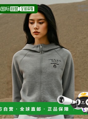 欧洲直邮PRADA 女士羽绒服 P25I95S21210J4F0031普拉达 高端流行