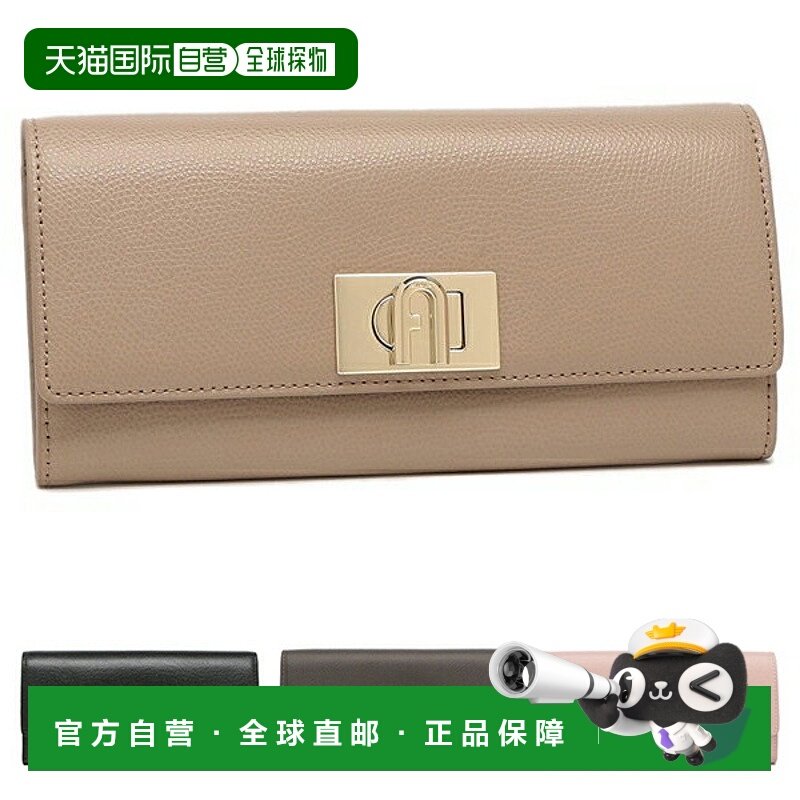 日本直邮FURLA 女士长钱包 1927 PCV0ACO ARE000
