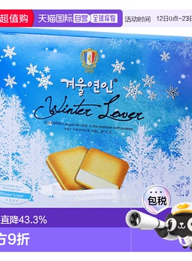 韩国直邮COLOMBIN KBS迷你系列剧猫舌饼干 18个/210g