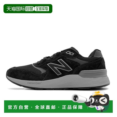 韩国直邮NEW BALANCE MW880BB7 Freshformx W880 V7 (NBPQFB706B)