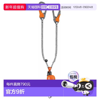 香港直邮PETZL Scorpio Eashook SW 安全绳与能量吸收器 男士