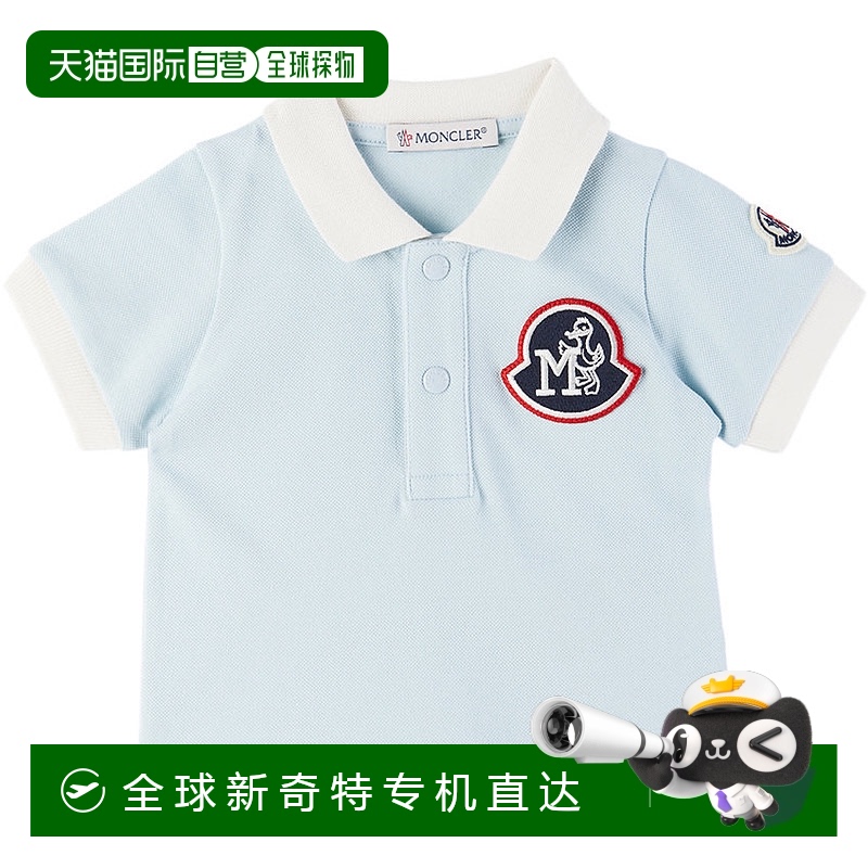 1h可退 香港直邮潮奢 MONCLER GRENOBLE ENFANT 女童 蓝色贴饰婴