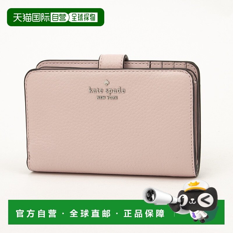 【日本直邮】kate spade new york　女士　其他包包・钱包・配件