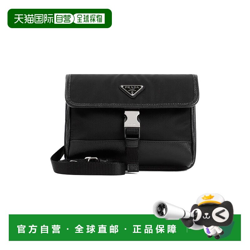 香港直邮PRADA 男士钱包 2ZH1082DMH0002 AW2025 黑色 Prada Smal