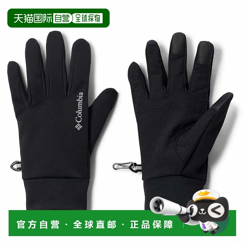 香港直邮哥伦比亚 Trail Commute™ II 手套 中性