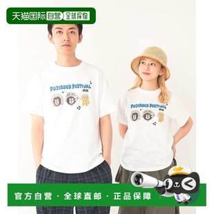 日本直邮FUJI BEAR印花T恤 ROCK LEGEND 7508 FESTIVAL男士 1h可退