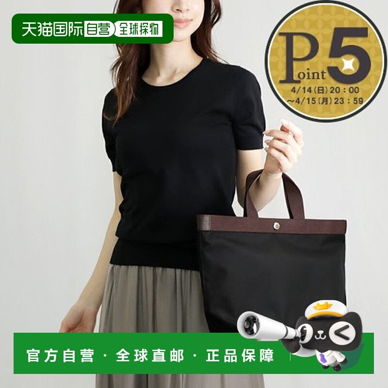 日本直邮HERVE CHAPELIER 704C Cordura 手提包B5 尺寸 M 0969 09