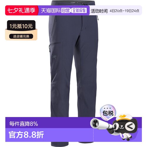 加拿大户外始祖鸟软壳长裤