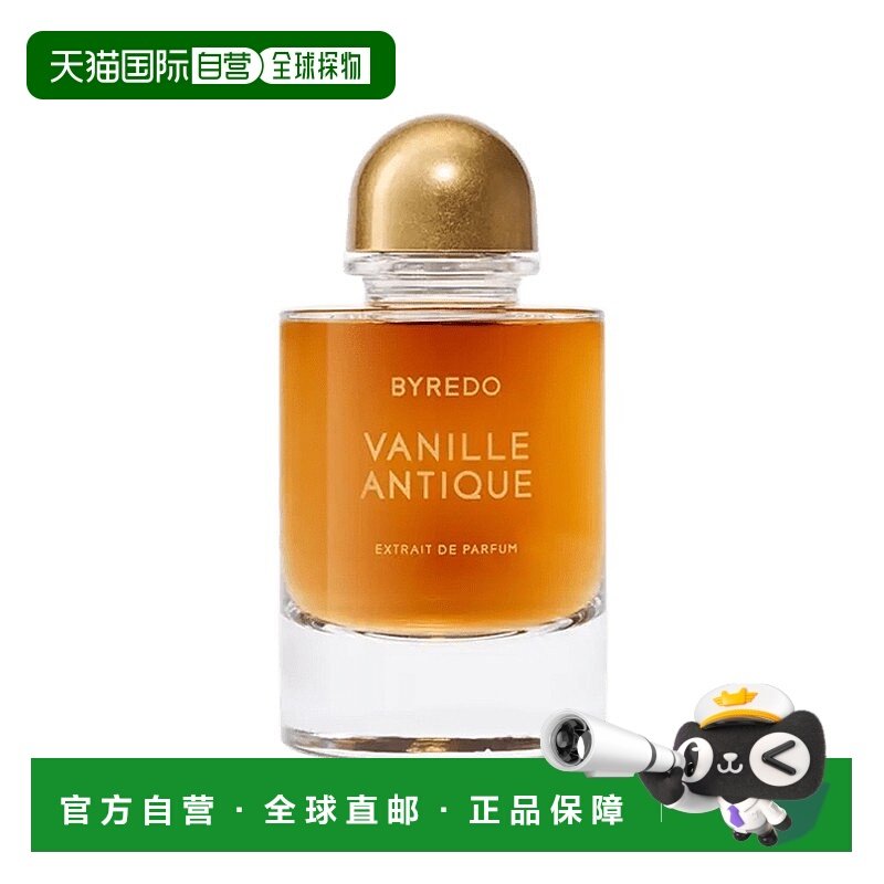 欧洲直邮Byredo百瑞德夜幕系列香氛浓香精P 70ml 中性香#远正品