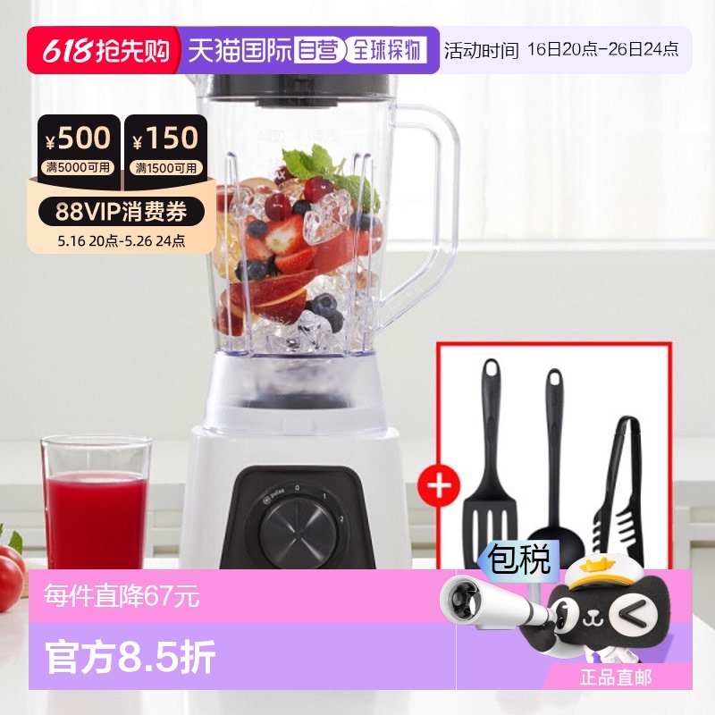 BL2C01 ֱTefal ե֭/ԭ֭  BL2C01 (450W+282.77Ԫ(88VIP 95)