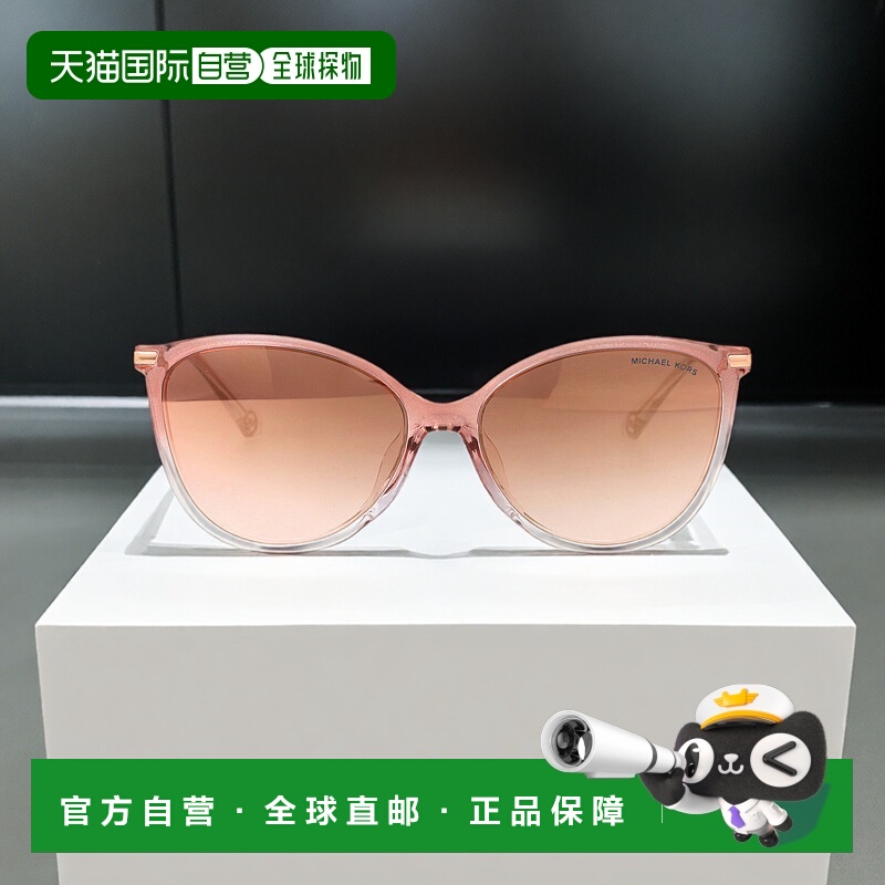 1h可退 香港直邮MICHAEL KORS 男士太阳镜 0MK2184U32556F SS2025