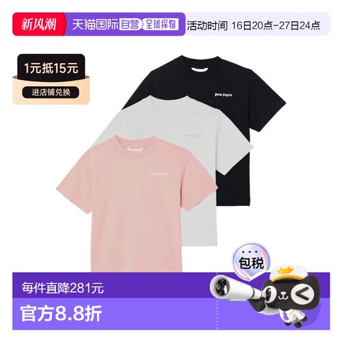 1h可退 香港直邮PalmAngels棕榈天使THREE T-SHIRT女童T恤