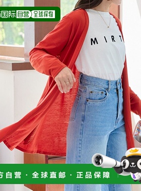 日本直邮KOBE LETTUCE 接触冷感针织开衫 [C6163] KO5653EW22342