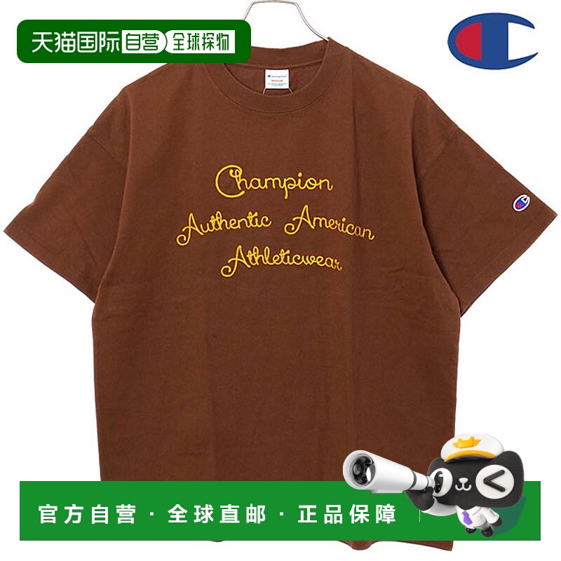 日本直邮 无 短袖T恤 [C3-B327] 中棕色运动针织运动服训练服内衣