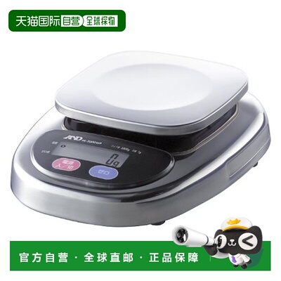 【日本直邮】A&D 防尘防水电子秤 HL-3000WP称量3000g 小表示1g