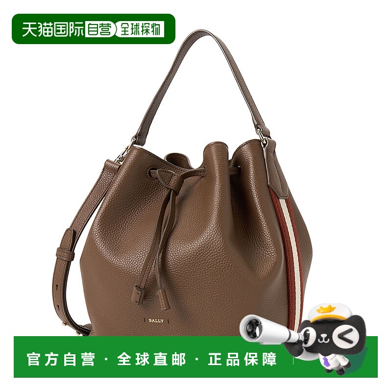 1h可退 韩国直邮bally 女士 单肩包