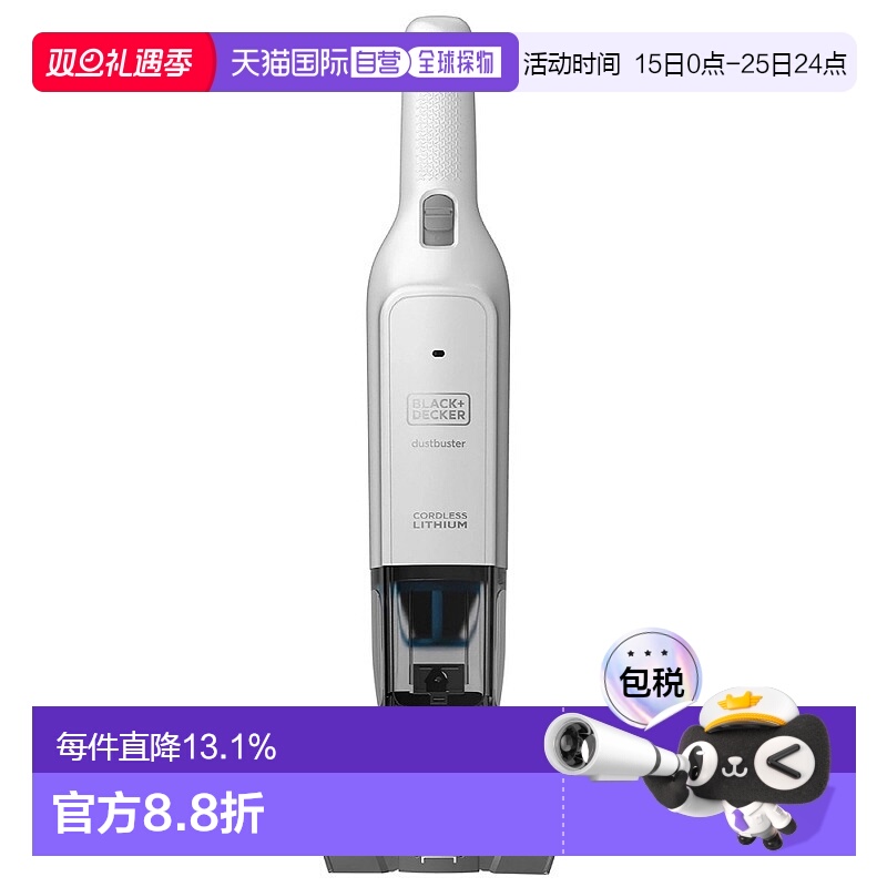 韩国直邮Black+Decker百得车载吸尘器大吸力清洁手持无绳便携白色