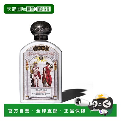 欧洲直邮BULY 1803 身体油按摩油190ml 阿尔卡西尔檀香 Al K正品