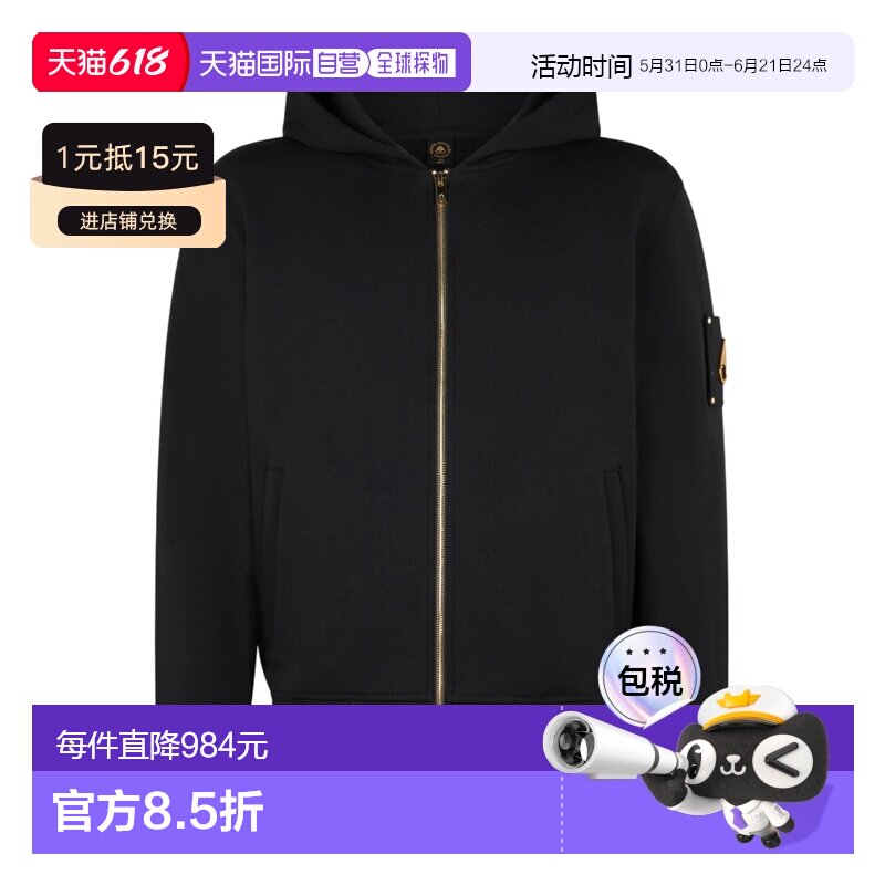 1h可退 香港直邮奢淘 Moose Knuckles 拉链连帽衫 男 M35MS609G