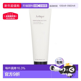 香港直邮JURLIQUE茱莉蔻平衡保湿日间护理面霜 125ml正品保湿霜