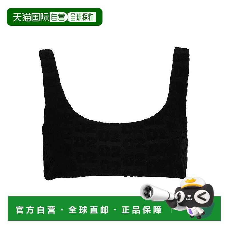 1h可退 香港直邮Dsquared2 二次方 女士 比基尼 black黑色 舒适时