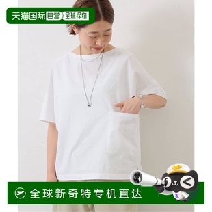 luxe 1h可退 日本直郵journal standard 寬松洗水襯衫